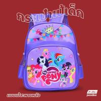 ราคา กระเป๋าเป้ลายการ์ตูน กระเป๋าเป้สะพายหลังนักเรียน สำหรับเด็กอนุบาล (20888219885)