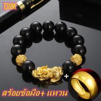 ราคา สร้อยข้อมือ แหวน ข้อมือทองแท้ กำไลมงคลนำโชค สร้อยข้อมือแฟชั่น กำไลทองแท้ ข้อมือ1สลึงแท้ สร้อยข้อมือคู่ แหวนทองแท้ แหวนทองไม่ลอก ชุบทอง แหวนปรับขนาดได้ แหวนทองแท้ถูกๆ แหวนแฟชั่นผู้หญิง แหวนคู่รัก ของข 