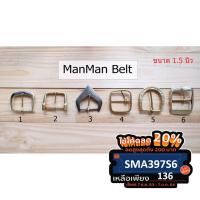 ราคา หัวทองเหลืองแท้ ซื้อพร้อมเข็มขัดลดครึ่งราคา (16939783606)