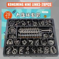 ราคา ปริศนาเก้าลิงค์ของเล่น Kongming ล็อค Luban ล็อคปลดล็อคและปลดล็อคปัญญาหัวเข็มขัดบีบอัดของเล่นเพื่อการพักผ่อน (20946891539)