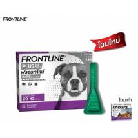 ราคา Frontline Plus 20 40kg 1กล่อง บรรจุ 3หลอด ฟรอนท์ไลน์ พลัส สำหรับสุนัขน้ำหนัก 20 40 กก (20569034973)