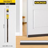ราคา KRUKER ที่กั้นประตู คิ้วประตูกันแมลง ไม่มีขนแปรง แบบยาง ยาว 80 100 ซม มีบริการเก็บเงินปลายทาง (13655295345)