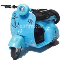 ราคา TOYHOME โมเดล โมเดลรถ รถเหล็ก DiecastModel โมเดล รถเวสป้า สเกล1 14 คละสี M1211 (6730556903)