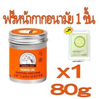 ราคา Send facial mask ครีมทามือ ครีมบำรุงมือแห้ง ครีมทามือแห้ง hand cream ครีมทามือแก่ ครีมทามือขาว ครีมบำรุงมือขาว ครีมทามือด้าน คนีมบำรุงมือ ครีมมือขาว (19643315454)
