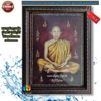 ราคา กรอบรูปกระจกมงคล หลวงพ่อคูณลงยันต์ รุ่น มีกูไว้ไม่จน ขนาด18 23 นิ้ว (14517427923)