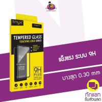 ราคา ฟิล์มกระจก ENYX ฟิล์มติดมือถือแบบเต็มจอ (905268453)