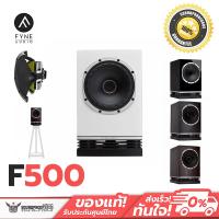 ราคา ลำโพง FYNE Audio F500 2 way downwards firing port with BassTraxTM Tractrix diffuser 89dB 8 Ohm 45Hz 34kHz สินค้าเฉพาะตัวลำโพง ไม่มีขาแถม (13611658639)