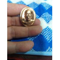 ราคา เหรียญ สมเด็จพระสังฆราช อัมพร วัดราชบพิธ มงคล 92 พระชันษา ปี 2562 เนื้อทองแดง พร้อมตลับ (19562626511)