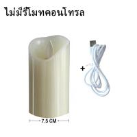 ราคา SS เทียนหลากสีพร้อมแบตเตอรี่ เทียนไฟฟ้า LED เทียนไฟฟ้า LED เทียน LED แบบชาร์จไฟได้ เทียนไฟฟ้า เทียนรีโมทคอนโทรล เทียนไฟฟ้า LED (21054059184)
