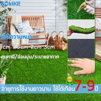 ราคา Aolike หญ้าเทียม พรมหญ้าเทียม หญ้าเทียมปูโตะ1CM 3CM หญ่าเทียมถูกๆ ดดอเนกประสงค์ สำหรับตกแต่งสวนตกแต่งร้าน ตกแต่งภายใน ตกแต่งหลังคา (16087339561)