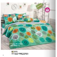 ราคา TOTO TT562 ชุดผ้าปูที่นอนผ้าปู6ฟุต ผ้าปู5ฟุต ผ้าปู3 5ฟุต ปลอกหมอน ไม่รวมผ้านวม ยี่ห้อโตโต ของแท้100 ลายทั่วไป ลายปลานีโม่ No 8852 (20711608897)