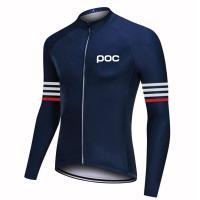 ราคา 2024 POCแฟชั่นขี่จักรยานJerseyแขนยาวBreathableจักรยานเสื้อผ้าป้องกันแสงแดดMTBจักรยานJerseysฤดูใบไม้ผลิ (21046996098)