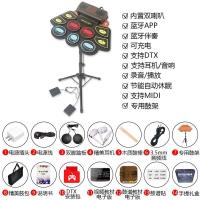 ราคา Household portable electronic drummer roll the new adult professional folding drum percussion toys (20087878574)