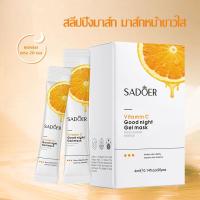 ราคา สลีปปิ้งมาส์ก วิตามินซีสลีปปิ้งมาส์ก SADOER สลิปปิ้งมาส์ก VC สลีปมาส์ก สูตรวิตามินซี ผิวเนียนนุ่ม กระชับ หน้า ขาว เนียนใส MASK บรรจุ 20 ซอง (21286728900)