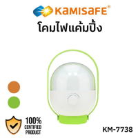 ราคา Home Cool โคมไฟตะเกียงled โคมไฟตะเกียงไฟ รุ่น KM 7738 ถนอมสายตา โคมไฟถือได้ แขวน ขายของ ชาร์จแบต ส่องสัตว์ สว่างมากๆ ประดับสวย ปรับสว่าง ประหยัดไฟ แคมป์ปิ้ง แค้มปิ้งled ทรงกระบอก ภายนอก ภายในบ้าน รับป