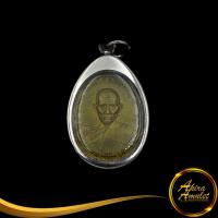 ราคา พระเครื่อง เหรียญหลวงพ่อรวย ปาสาทิโก วัดตะโก จ อยุธยา รุ่นชนะจน ปี ๒๕๕๖ พร้อมเลี่ยมกรอบสแตนเลส (17901639603)