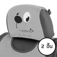 ราคา หุ้มหัวหมอน 1คู่ The Little Dog ลายการ์ตูน ผ้า Poly Velour โพลีเอสเตอร์คุณภาพ หัวเบาะแบบผ้า สวมหัวเบาะ รถยนต์ หัวเบาะ (19941510251)