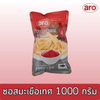 ราคา เอโร่ ซอสมะเขือเทศ 1000 กรัม (18339337052)