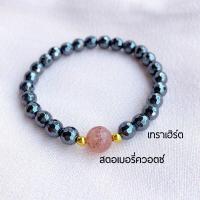 ราคา เทราเฮิร์ตxอะพาไทต์xไคยาไนต์xสตอเบอรี่ควอตซ์ 6mm (16888366125)
