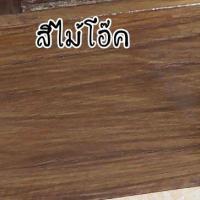 ราคา กล่องเก็บเงิน 2 ชั้น กล่องพ่อค้า แม่ค้า กล่องสมบัติ กล่องเก็บของ กล่องไม้ หีบไม้ หีบไม้สักงานไม้สัก แถมฟรี ทำสีเคลือบเนื้อไม้แววาว (19248965647)