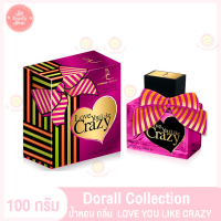 ราคา บาร์ติ DORALL COLLECTION 100มล Love You Like Crazy (18832861568)