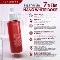 ราคา ดิเอลฟ์ นาโนไวท์โดสเซรั่ม 60ml (9869451362)