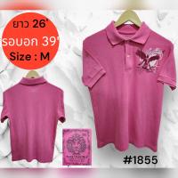 ราคา 3 3 เสื้อโปโล แบรนด์เนม USA ญี่ปุ่น เกาหลี มือสอง สภาพดี ราคาถูก ซักอบ พร้อมใส่ (20585984532)