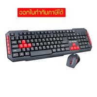 ราคา Razeak KW 529 Keyboard mouse wireless ชุดไร้สาย (9904580)