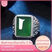 ราคา แหวนทอง ประดับพลอย โกเมน สไตล์เกาหลี แหวนผู้หญิง ปรับไซส์ได้ แหวน Garnet Gold Ring แหวนพลอยโกเมน แหวนเงินแท้ แหวนมรกต S925 เงิน โรแมนติกผู้หญิงเทรนด์แฟชั่น มรกตส่วนบุคคลผู้หญิงทำด้วยมืองานแต่งงานแหวนแ
