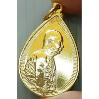 ราคา เหรียญหยดน้ำ สมเด็จพระญาณสังวร สมเด็จพระสังฆราช วัดบวรนิเวศวิหาร ปี 2533 กะไหล่ทอง (17390544671)