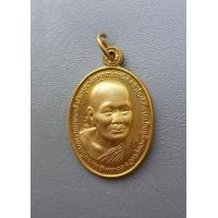 ราคา เหรียญหลวงพ่อทองดำ วัดท่าทอง ปี 2540 จ อุตรดิสถ์ สภาพสวยพร้อมกล่องเดิมรับประกันพระแท้ (10099209201)