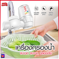 ราคา PAE 59 เครื่องกรองน้ำใช้ติดหัวก๊อก เครื่องกรองน้ำ เครื่องกรองก็อกน้ำ ตัวกรองก๊อกน้ำ ไส้กรองเซรามิค (17658376215)