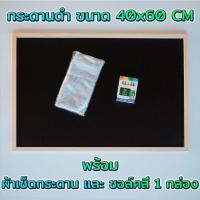 ราคา กระดานดำขอบไม้ เขียนราคา เมนู ชื่อรายการอาหาร ป้ายกระดาน กระดานเขียนลบได้ กระดานเมนู ป้ายกระดานดำ Blackboard (19705895999)