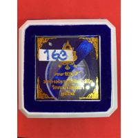 ราคา หลวงพ่อรวย ปาสาทิโก รุ่น รวย ๑๐๐ ปี เนื้อเงินลงยาน้ำเงินเลขโค๊ต ๑๖๓ (18825626080)