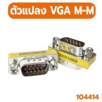 ราคา รวมแบบหัวแปลง HDTV VGA DVI หลายแบบ หลายรุ่น (17301261059)