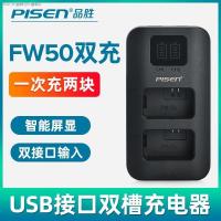 ราคา Pinsheng FW50แบตเตอรี่ A7S2สำหรับ Sony ZV E10 A7R2 M2 A7R A72 A6300 A6400 6000 A6100 A6500กล้อง A51 5000 RX10M4 3 (16837250495)