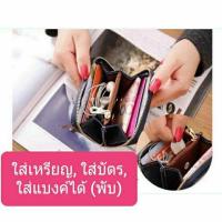 ราคา NEW กระเป๋าหมีใบสั้น รุ่นซิปรอบใหม่ล่าสุด น้องหมี Daivd Duke พร้อมส่ง (7809417188)