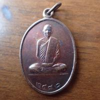 ราคา ลดราคา พระเครื่อง เครื่องราง หลวงพ่อเดิม พระหลวงพ่อเดิม วัดหนองโพ นครสวรรค์ปี 2482 เนื้อทองแดงผิวไฟ (19722843617)
