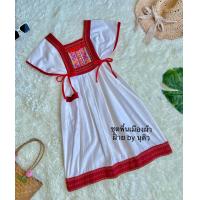 ราคา เดรสผ้าฝ้ายแบบดั้งเดิม ชุดเด็กดอย ชุดแม้ว มีบริการเก็บเงินปลายทาง (17839429674)