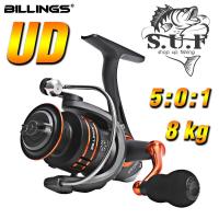 ราคา รอกตกปลา รอกสปินนิ่ง UD เบ็ดตกปลา รอกสปินนิ่งud รอกud รอกสปิ้น fishing reel รอกตกปลาถูกๆ BILLINGS อาบู abu รอกsuf (21250068128)