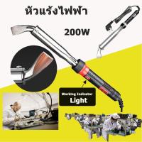 ราคา เตารีดไฟฟ้า เชื่อมเหล็กไฟฟ้า 200W เครื่องทำความร้อน ด้วยไฟบัดกรีไฟบัดกรี หัวแร้งแช่ หัวแร้งบัดกรี (16030766266)