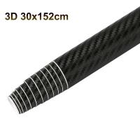 ราคา 152X30ซม 3D 4D 5D รถห่อม้วนสติ๊กเกอร์ PVC คาร์บอนป้องกันคาร์บอนไฟเบอร์ไวนิลฟิล์มสำหรับรถยนต์ตกแต่งภายในอุปกรณ์เสริม (21170489576)