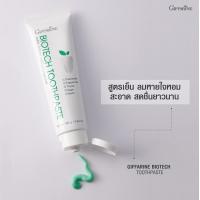 ราคา กิฟฟารีน ยาสีฟันไบโอเทค ผสมสมุนไพร สูตรเย็น สดชื่น Giffarine Biotech Toothpaste Cool 160g ดูแลสุขภาพเหงือก ฟันให้แข็งแรง ป้องกันฟันผุ (14002834530)