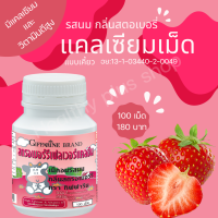 ราคา วิตามินเด็ก แคลเซียมเด็ก เพิ่มความสูง บำรุงกระดูก บำรุงฟัน (7143306163)
