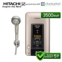 ราคา HITACHI เครื่องทำน้ำอุ่น 3500 วัตต์ รุ่น HES 35VDS หน้าจอแสดงผล Digital (683180386)