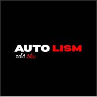 ราคา AUTOLISM ผ้าใบปิดกระบะ SPECIAL (21020261729)