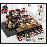 ราคา One piece ผ้าปูที่นอน ผ้านวม ครบเซ็ต ลายวันพีช ยี่ห้อSweet dream ลิขสิทธิ์แท้100 (18711503625)
