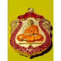 ราคา เหรียญเสมา หลวงพ่อพัฒน์ รุ่นโคตรรวย100ปี เนื้อกะไหล่ทอง ลงยาจีวรขอบแดง แท้100 โค๊ต126 (13424814983)