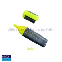 ราคา ปากกาเน้นข้อความ ตราม้า รุ่น H111 ไฮไลท์ ปากกาช่วยจำ เหลือง ชมพู ส้ม เขียว สีสวย สีนีออน KKNT (8758642274)