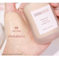 ราคา HF944 Sivanna Colors Concealer Lasting Foundation ซีเวนน่า คัลเลอร์ส คอนซีลเลอร์ ลาสติ้ง ฟาวเดชั่น ครีมรองพื้น (20503338997)